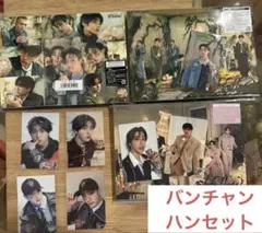 stray kids スキズ　hollow 3種　バンチャン　ハンセット