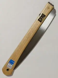 山萬 《折込鋸》 イバラ目 【270mm】 K