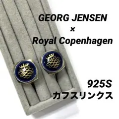 【正規品】ジョージジェンセン カフスリンクス ゴールド×ネイビー
