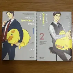 椿町ロンリープラネット　1〜3巻セット