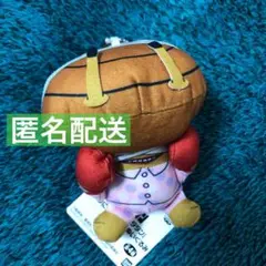 【未使用】ダンダダン ぬいぐるみ 邪視 カバンに付けられるぬいぐるみ シャコ星人