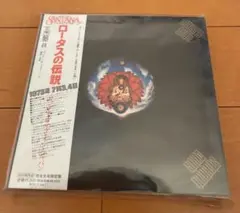 サンタナ ロータスの伝説 新品未開封紙ジャケット ＋特典非売品