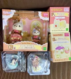 シルバニアくじ ハスキー C賞 E賞 F賞 G賞5点セット