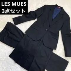 ✨美品 AOKI LES MUES スーツ セットアップ 3点セット