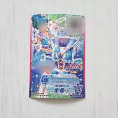 アイカツカード マジカルブルートップス