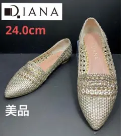 ★美品★ダイアナ フラットパンプス メッシュ ゴールド 24.0cm