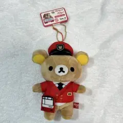【当時物】リラックマ ぶらさげぬいぐるみ　京急