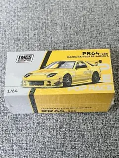 2025年最新】POPRACE rx7の人気アイテム - メルカリ