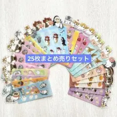 新品★25枚まとめ売り★ブックマークコレクション★しおり★期間限定価格
