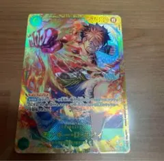 ワンピース　カード 受け継がれる意志 ルフィ　SEC