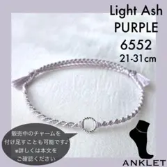 ハンドメイド アンクレット 6552 約21~31cm