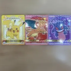 ポケモンカード ピカチュウ リザードン ゲンガー