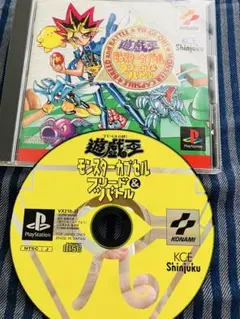 遊戯王 モンスターカプセル ブリード&バトル
