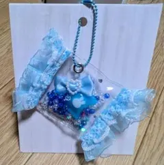 シャカシャカキーホルダー　ブルー　ゆめかわ