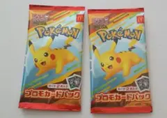 ポケモンカード MEGA マクドナルド ハッピーセット プロモカード 4枚