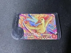 ポケモンフレンダ　ベストタッグ第1弾　ファイヤー　ワンダーピック
