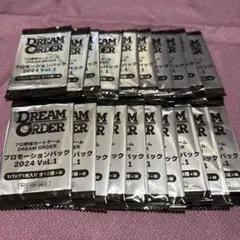 DREAM ORDER プロモーションパック2024 Vol.1 20パック