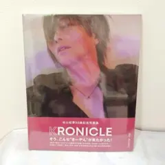 【匿名配送】谷山紀章 写真集 KRONICLE
