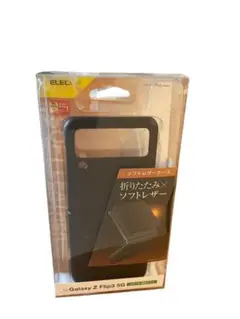 新品未使用　Galaxy Z Flip3 5G ソフトレザーケース