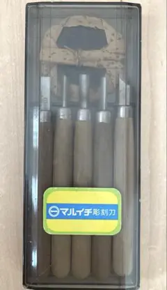マルイチ 彫刻刀セット 5本