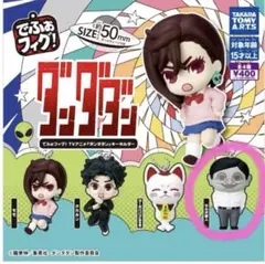 ダンダダン　セルポ星人ガチャ　新品未開封♡