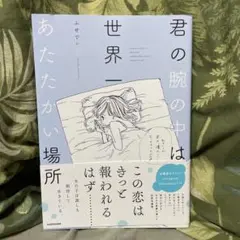 Item thumbnail for item fe8cd67a-503b-4d33-a1a3-2e8a060c1844