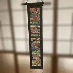 タペストリー 古布 骨董 ビンテージ