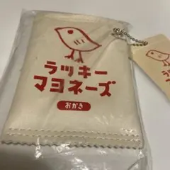 ラッキー パスケース クリーム色