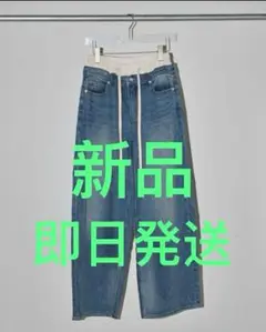 nana様 TODAYFUL Layered WaistDenim nana様 TODAYFUL Layered WaistDenim TODAYFUL Layered Waist Denim