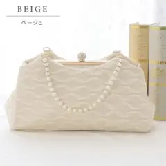 1回使用のみ　パーティーバッグ　ベージュ