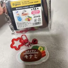 阪神タイガース　木浪聖也　キーホルダー