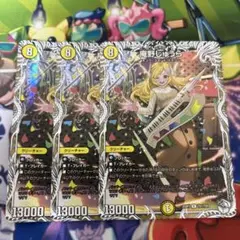 庵野しゅうら ドラゴン娘 キャラプレミアムトレジャー 3枚セット