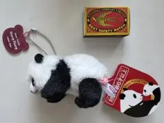 シャンシャン　ぬいぐるみストラップ Xiang Xiang