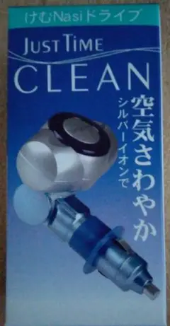 けむNasiドライブ