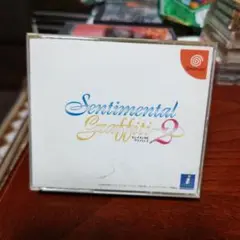 センチメンタルグラフティ2