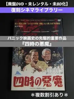 2025年最新】#remoco復刻シネマライブラリーの人気アイテム