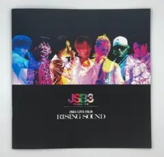 送料無料 新品 JSB3 LIVE FILM
