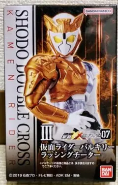 Item thumbnail for item 0b2be92a-34bd-4100-b90f-10fe42477430