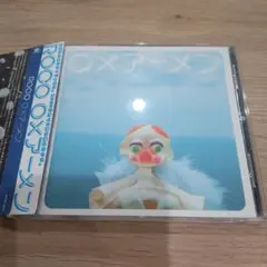 ○×アーメン