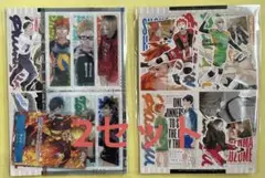 最強ジャンプ 7月号 付録
