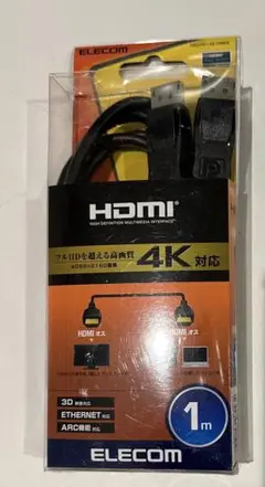 ELECOM 4K対応 HDMIケーブル 1m