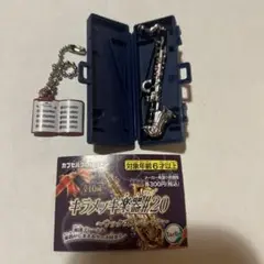 キラメッキ楽器 ♯20 バスクラリネット