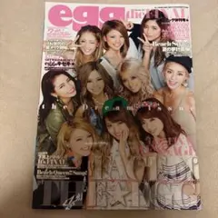 egg エッグ 2014年7月号 休刊号 ギャル