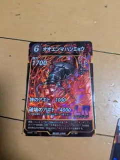 最終値下げ！虫神器引退品強カードまとめ売り。 蟲神器 まとめ売り 引退品 虫神器 - メルカリ