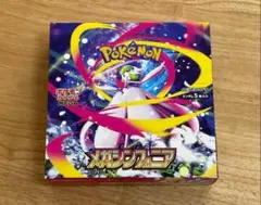 ポケモンカードゲーム　メガシンフォニア　1BOX シュリンクなし