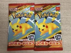 【新品未開封】ポケモンカードMEGA マクドナルドハッピーセット 2パック