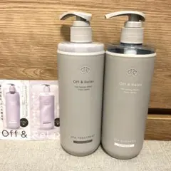 off＆Relax スパ・シャンプー ＆トリートメント リフレッシュ