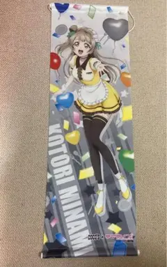 ラブライブ! 南ことり　ココス　ミニタペストリー