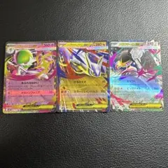 メガサーナイトex メガラティアスex メガクチートex RR3枚セット