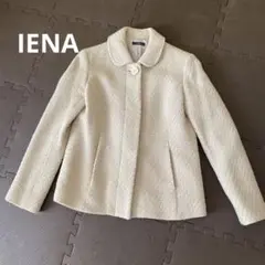 IENA ショートコート ベージュ